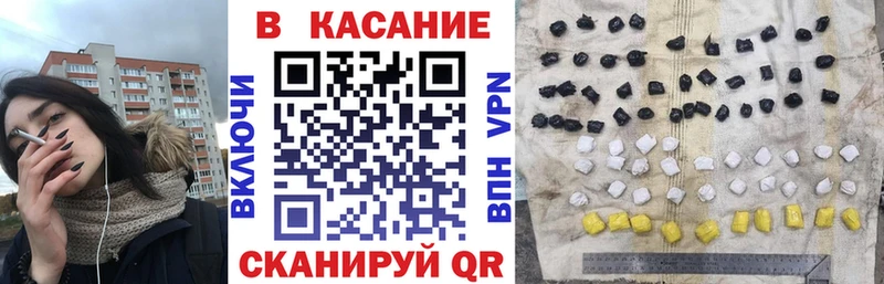 Купить наркотик Полтавская Амфетамин  Alpha PVP  Канабис  Кокаин 