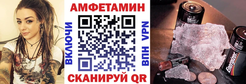 Amphetamine Розовый  Полтавская 