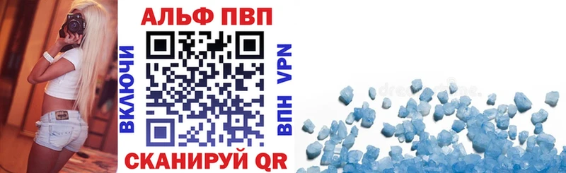 купить наркоту Полтавская Альфа ПВП Crystall