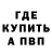МЕТАДОН мёд goadmerle