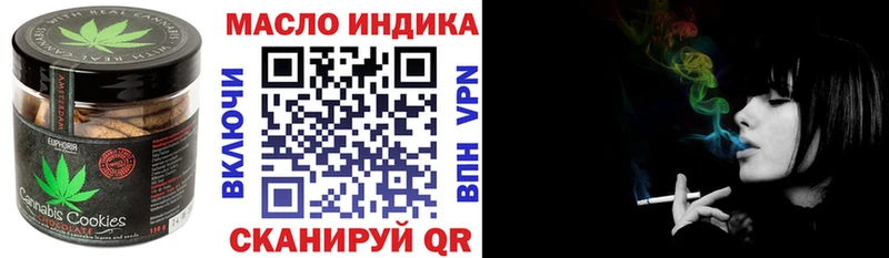 Canna-Cookies конопля KRAKEN сайт Полтавская