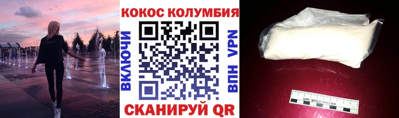 наркотики  Полтавская  blacksprut ONION  COCAIN 99% 