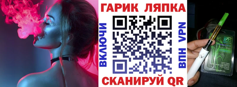 ГАШ хэш  Полтавская 