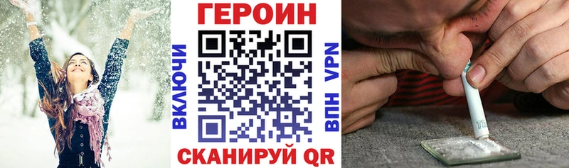 МЕГА зеркало Полтавская ГЕРОИН Афган