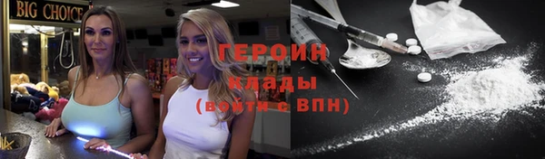бошки Абаза