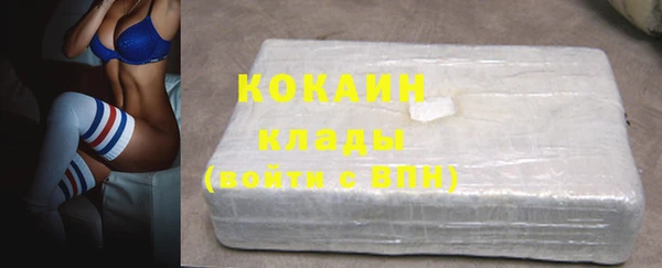 кокаин перу Алзамай