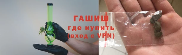 бошки Абаза