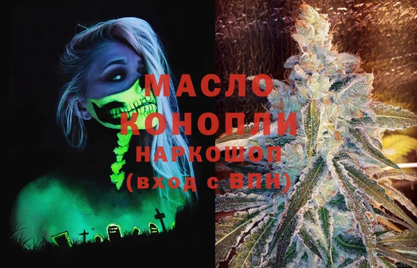 ПСИЛОЦИБИНОВЫЕ ГРИБЫ Абинск