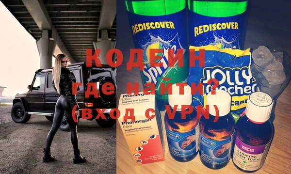 бошки Абаза
