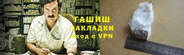 бошки Абаза