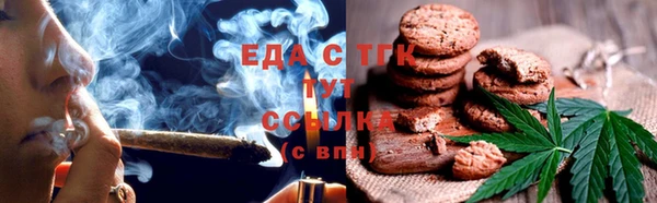 сатива Нефтегорск