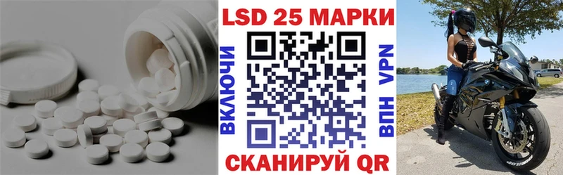 ЛСД экстази кислота  Полтавская 