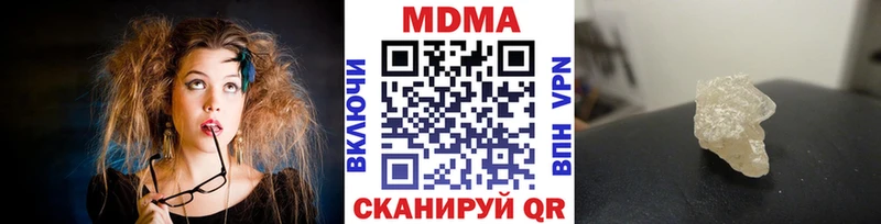 наркотики  Полтавская  МДМА VHQ 
