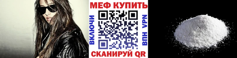 OMG ТОР  Полтавская  Меф mephedrone 