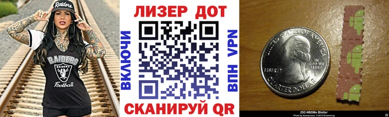 закладки  Полтавская  Марки N-bome 1,8мг 